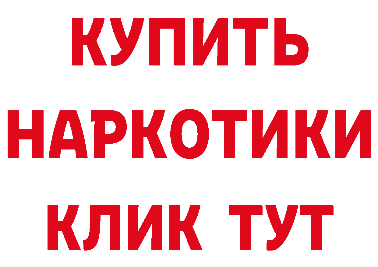 Кетамин VHQ зеркало мориарти mega Большой Камень